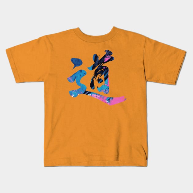 The Dao (Autumn) Kids T-Shirt by Stickernomicon